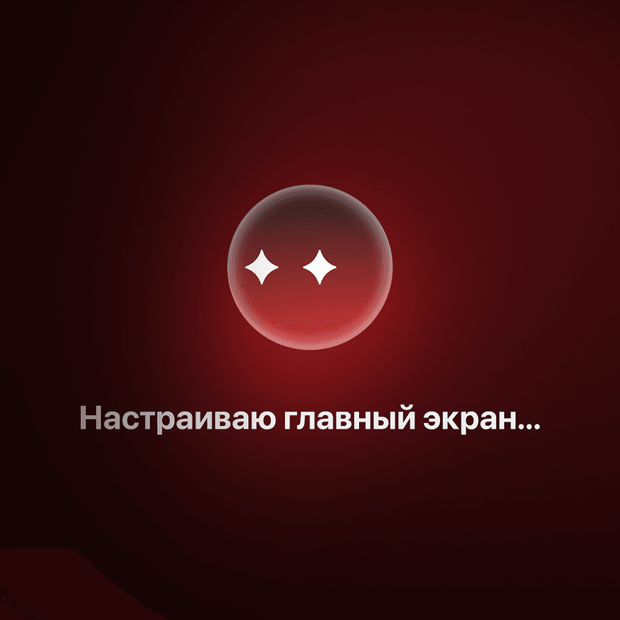 Концепция социальной сети для бизнеса