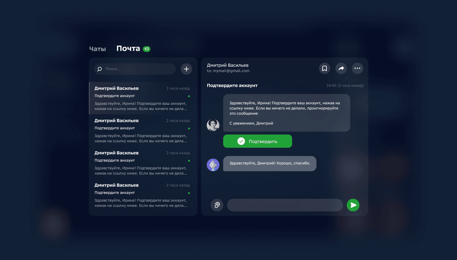 Интервью и сценарии SberDevices